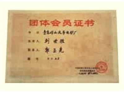 Group membership certificate